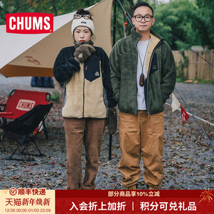CHUMS洽洽鸟户外潮牌休闲抓绒衣外套拼接保暖立领上衣男女款 外套