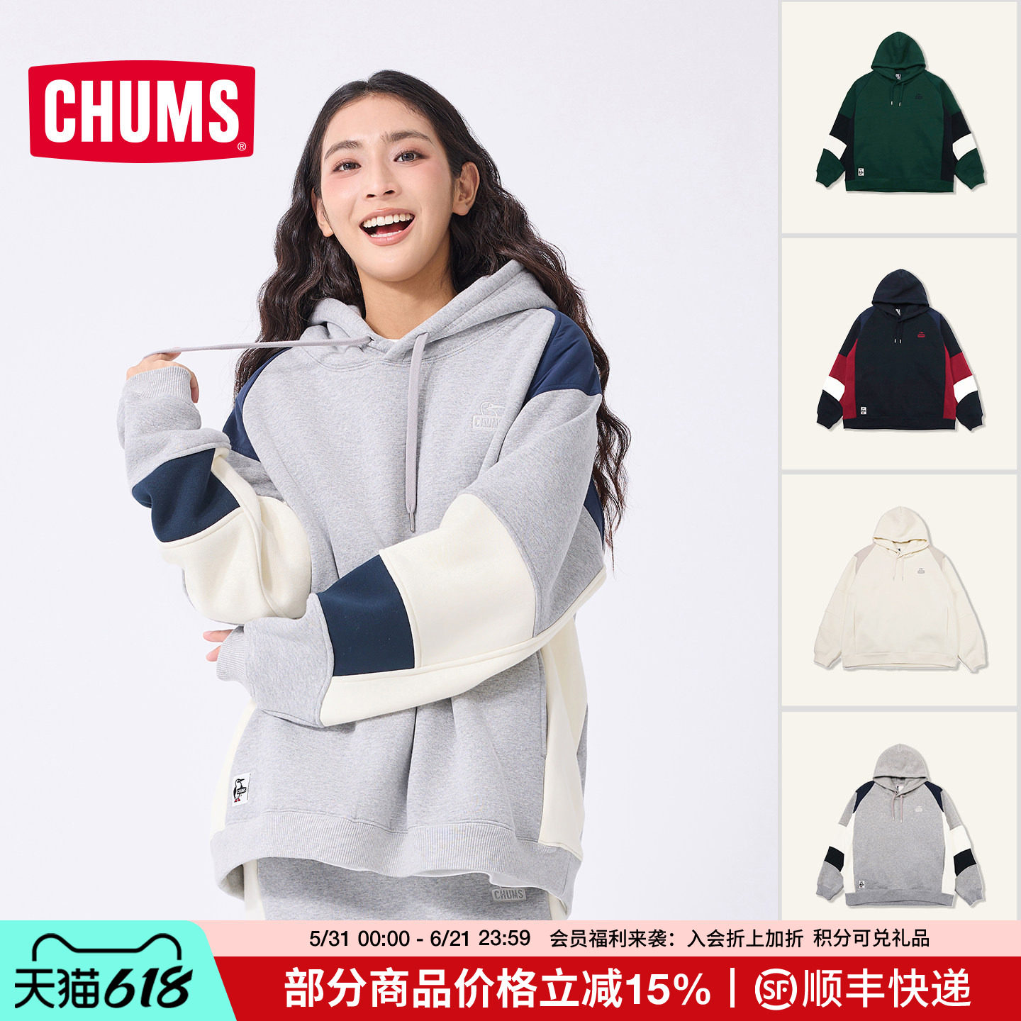 CHUMS洽洽鸟运动休闲连帽卫衣加绒百搭男女款套头帽衫CH00-1458