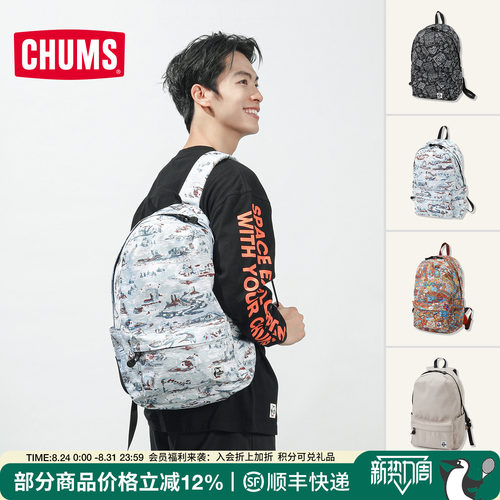 CHUMS双肩包户外休闲背包