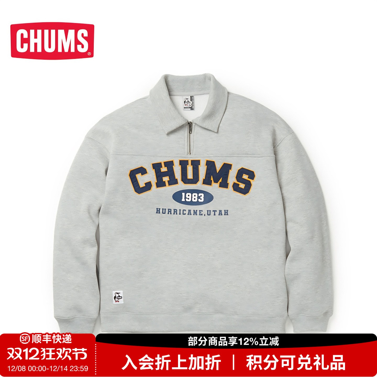 CHUMS/洽洽鸟半拉链套头衫卫衣