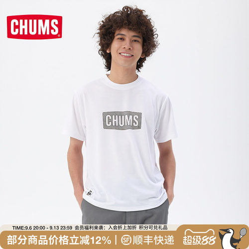CHUMS户外休闲百搭男女款短袖T恤