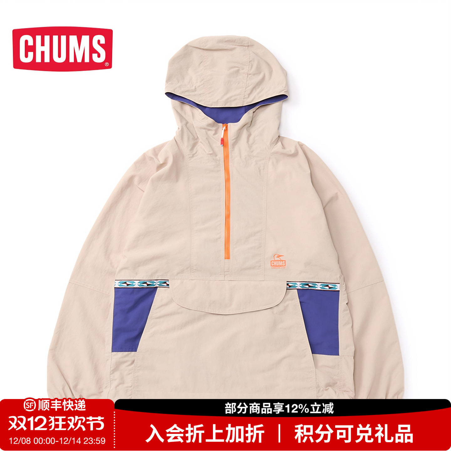 薄款男女长袖夹克运动外套