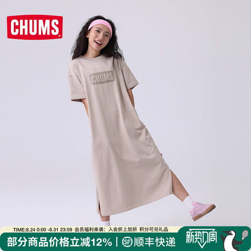CHUMS户外休闲宽松连衣裙