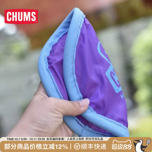 CHUMS洽洽鸟精致颜值户外露营公园游戏飞盘 CH62-1614