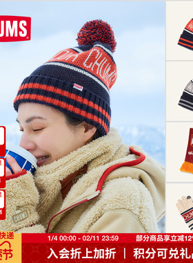 CHUMS洽洽鸟针织毛线围脖帽子手套百搭围巾男女秋冬新款CH05-1385