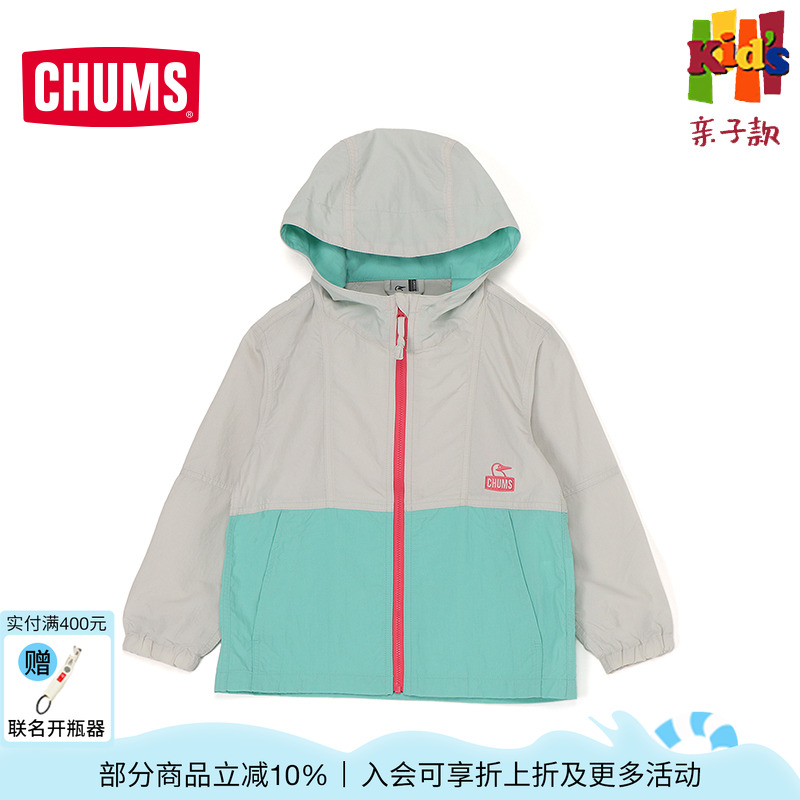 CHUMS洽洽鸟户外休闲运动亲子儿童风衣外套防风上衣夹克CH24-1065
