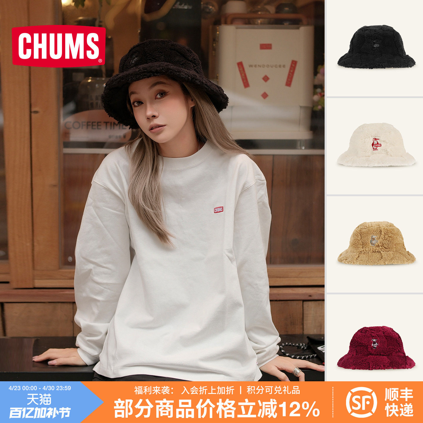 CHUMS洽洽鸟户外休闲渔夫帽保暖百搭抓绒帽男女冬季新款CH05-1451