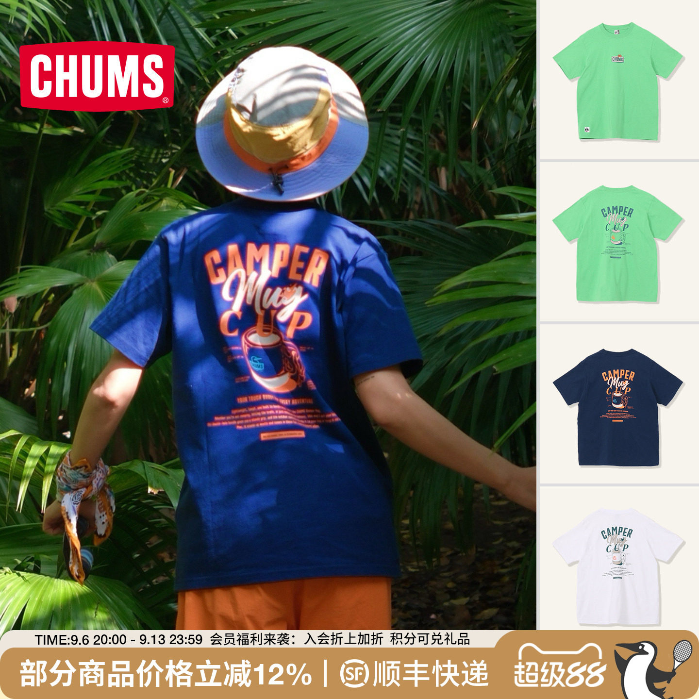 CHUMS洽洽鸟户外短袖T恤情侣图片
