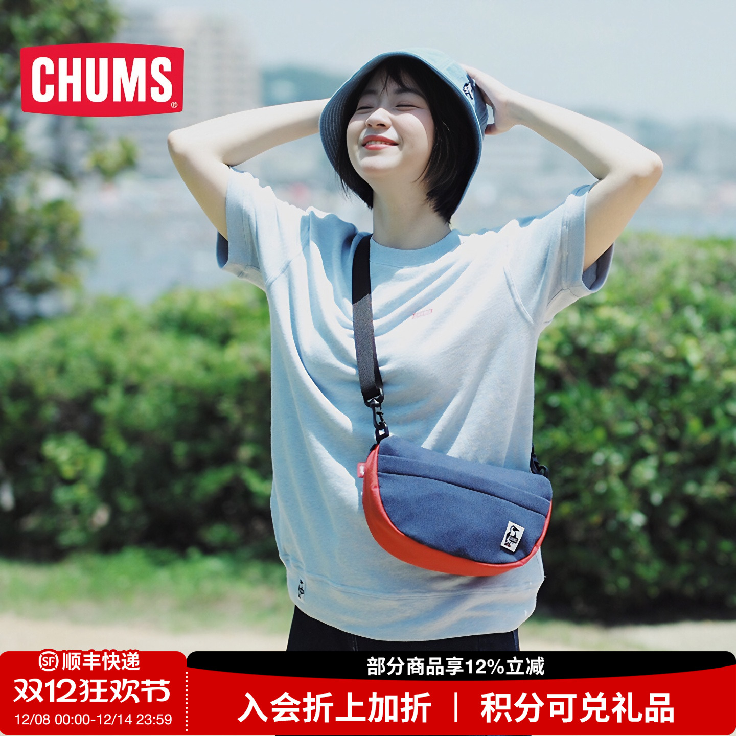 户外斜挎包轻便多功能收纳单肩包