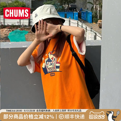 CHUMS户外运动休闲印花短袖T恤