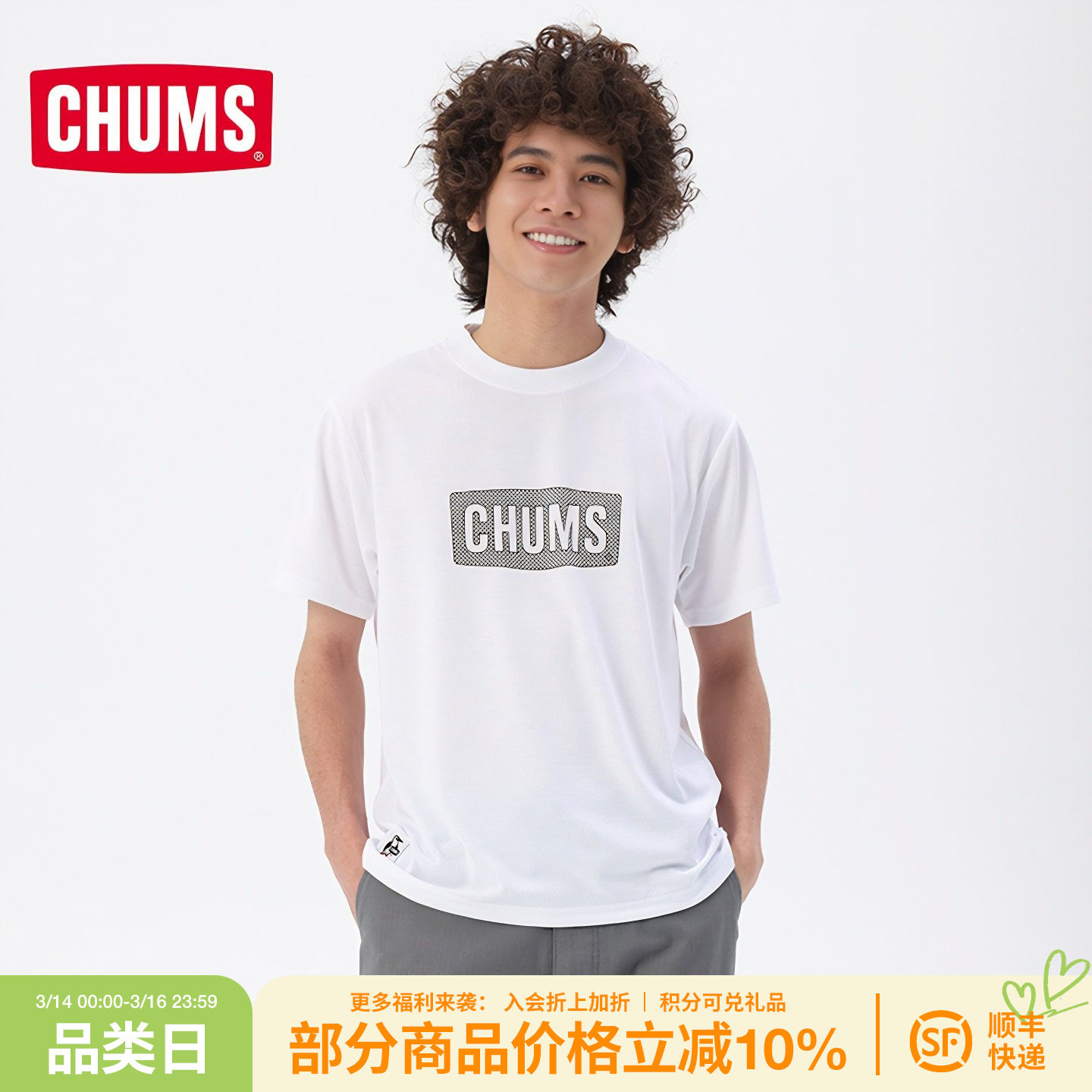 CHUMS洽洽鸟潮流户外休闲男女款短袖T恤运动休闲上衣夏CH01-2374