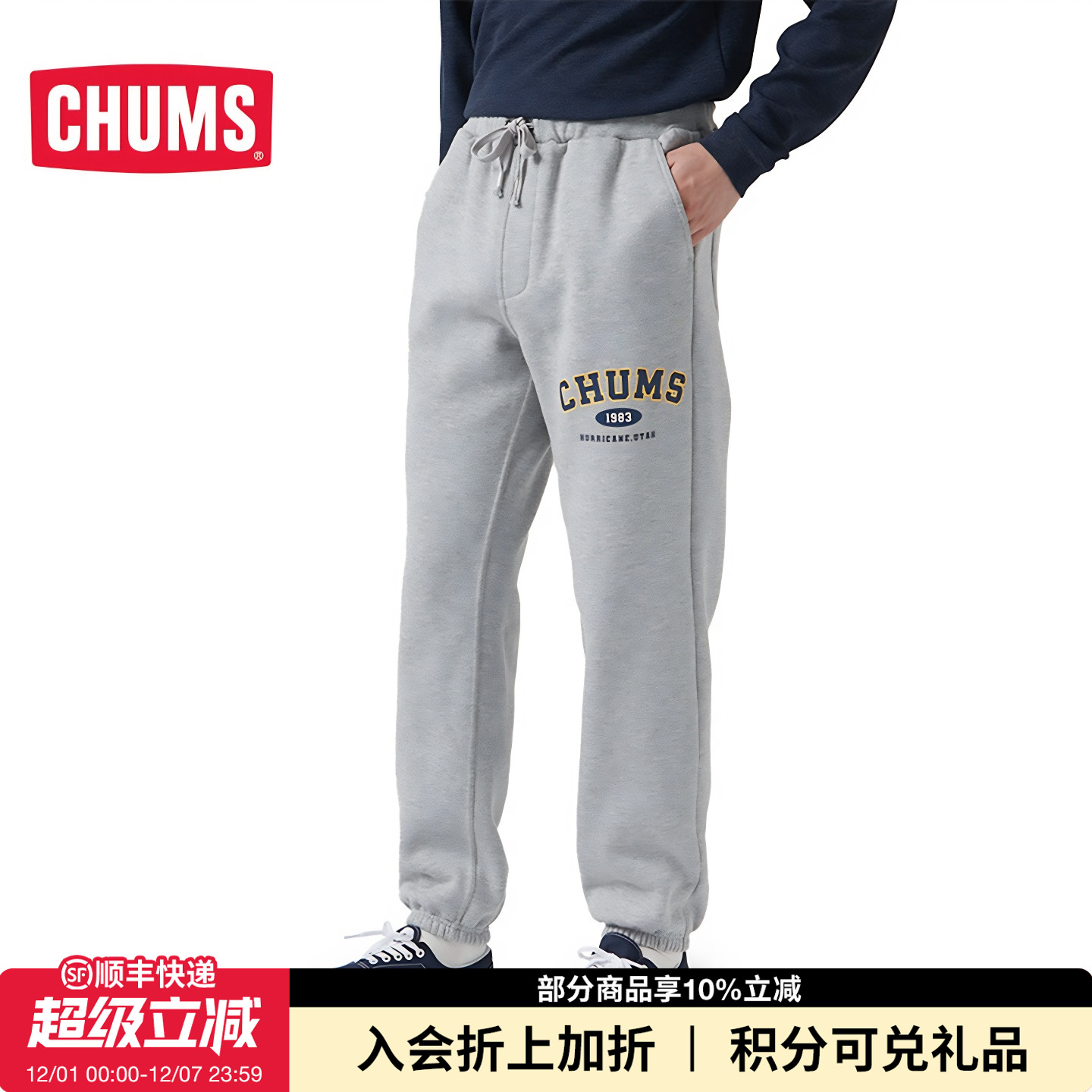 CHUMS/洽洽鸟运动休闲卫裤