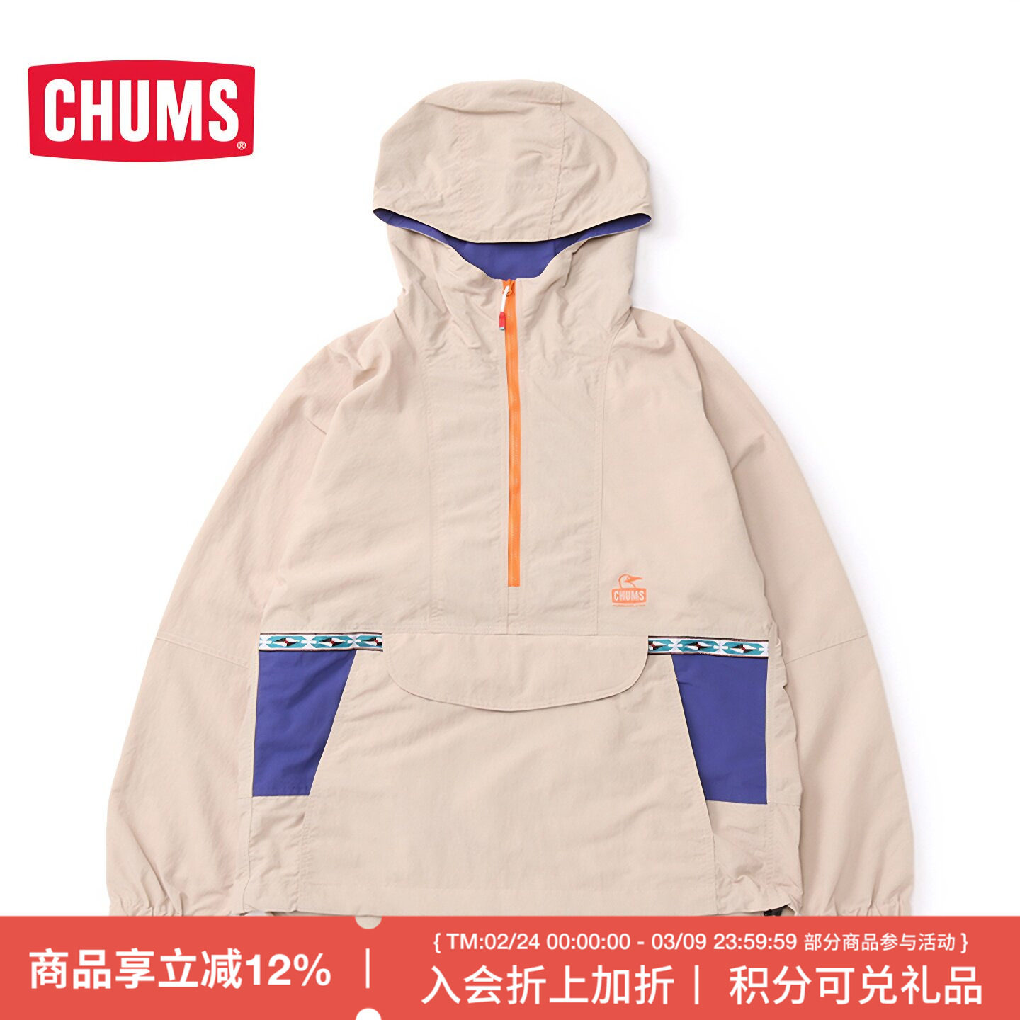 CHUMS洽洽鸟潮牌户外春秋薄款男女长袖夹克运动外套上衣CH04-1291