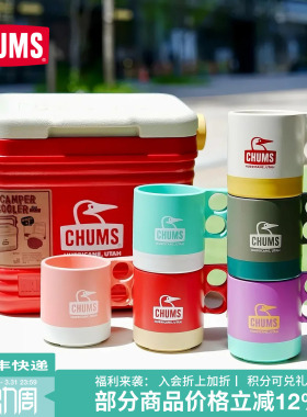 CHUMS洽洽鸟户外露营马克杯早餐杯喝水家用好看情侣水杯CH62-1244