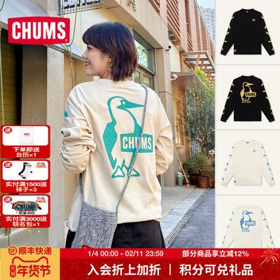 CHUMS洽洽鸟户外休闲卫衣