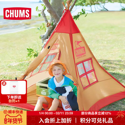 CHUMS洽洽鸟儿童露营帐篷