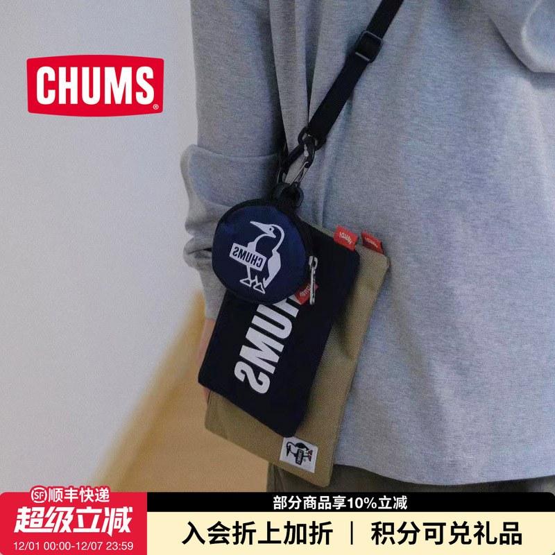 CHUMS/洽洽鸟可爱零钱包