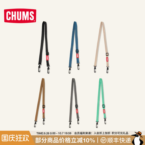 CHUMS洽洽鸟斜跨可调节肩带包袋