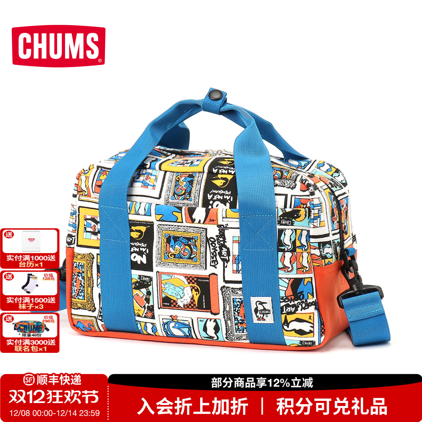 CHUMS户外斜跨单肩相机包