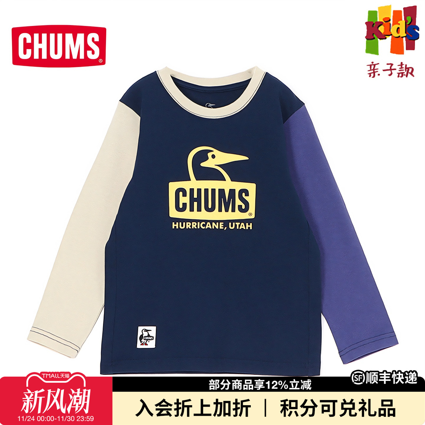 CHUMS长袖t恤秋季打底衣