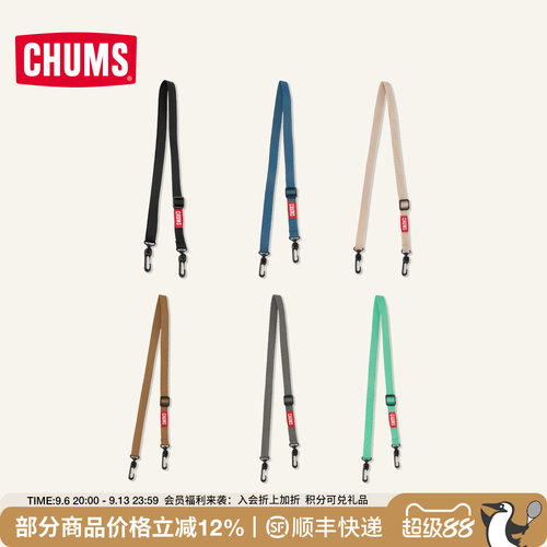 CHUMS洽洽鸟斜跨可调节肩带包袋