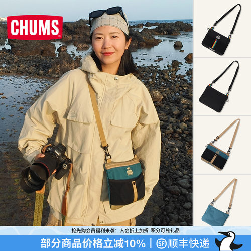 CHUMS洽洽鸟拼色通勤斜挎单肩包
