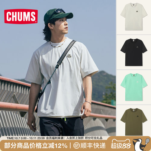 CHUMS洽洽鸟运动户外快干短袖T恤