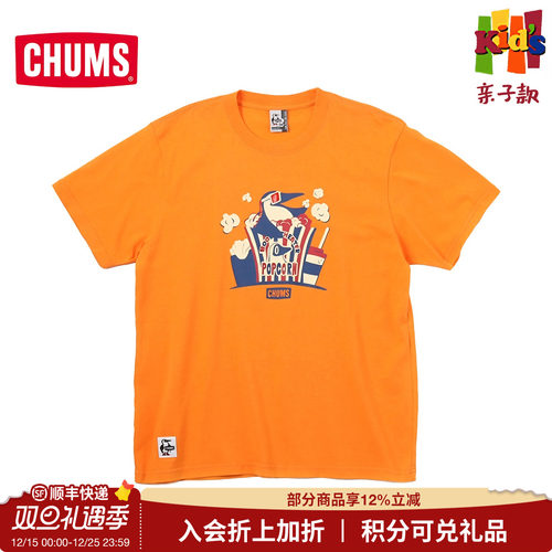 CHUMS户外儿童休闲印花短袖T恤