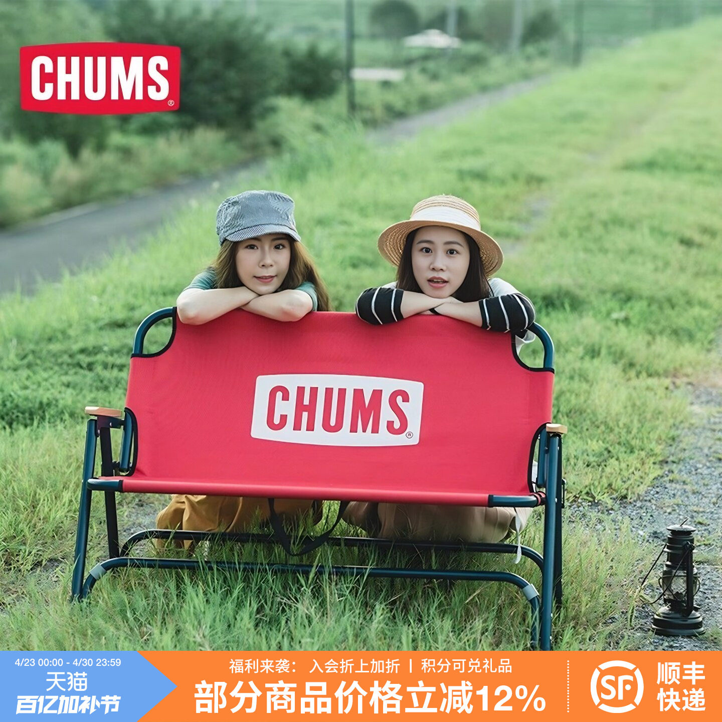 CHUMS洽洽鸟高颜值露营装备户外便携折叠单双人野餐椅靠背钓鱼椅