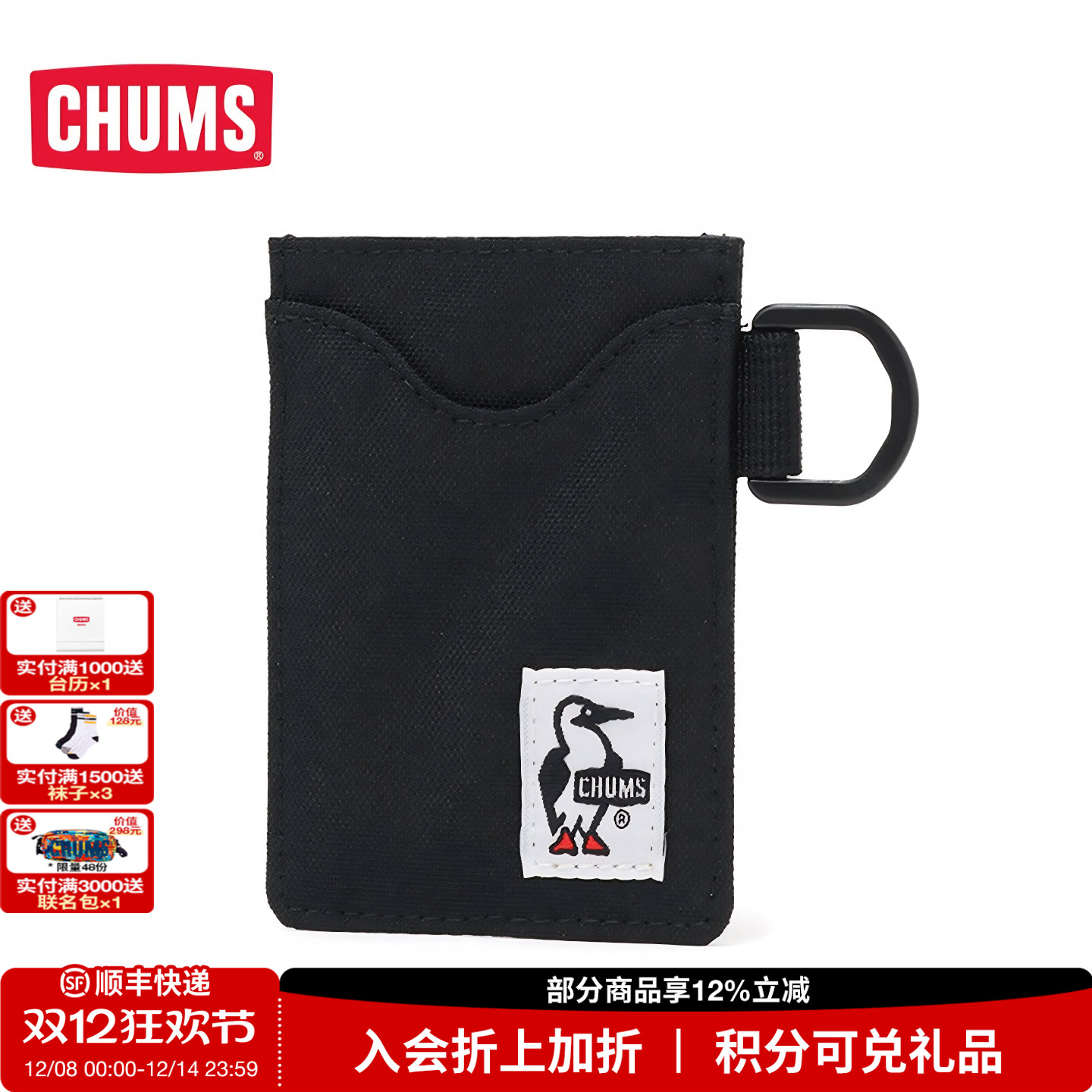 简约小证件包拉链零钱包