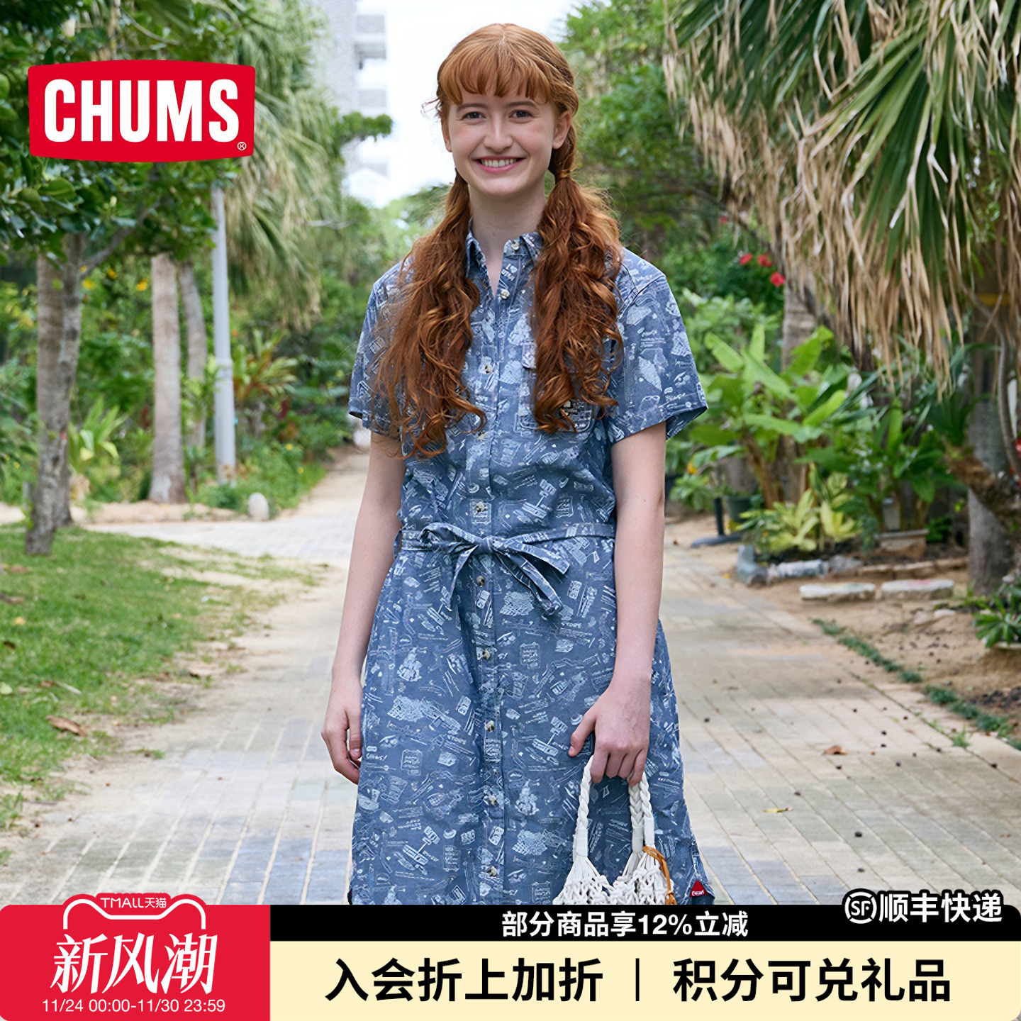 CHUMS洽洽鸟户外休闲衬衫连衣裙