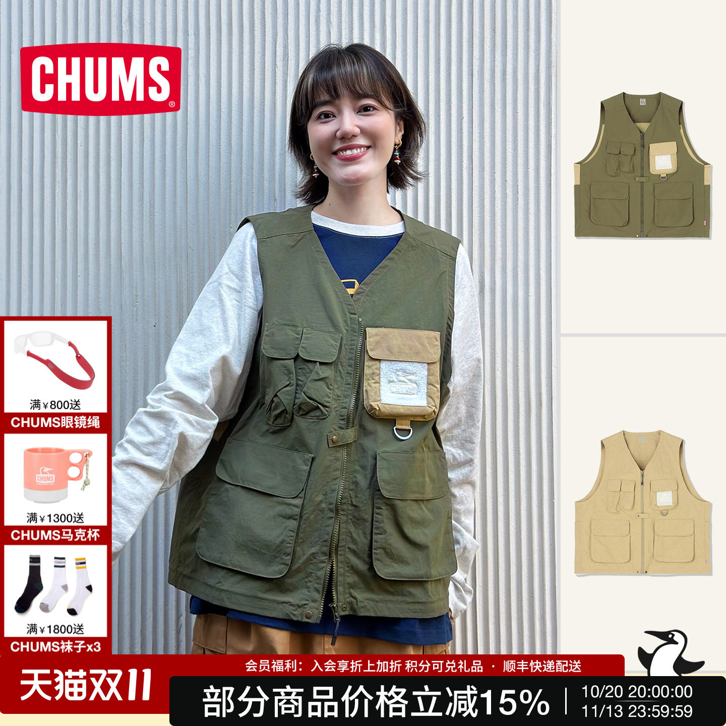 洽洽鸟户外工装钓鱼马甲可托特包