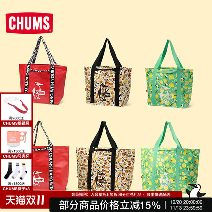 CHUMS洽洽鸟露营休闲便携购物袋手提袋挎包拎包收纳袋CH60-3772