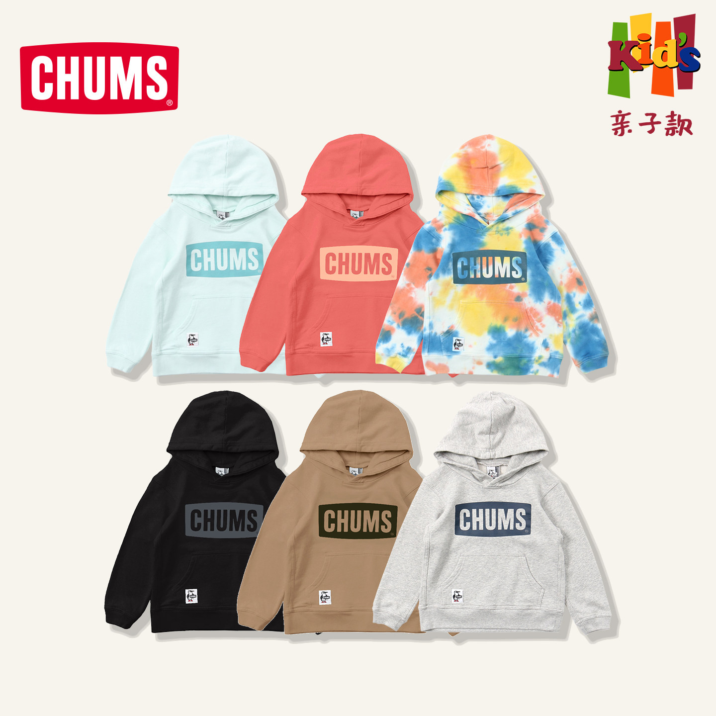 CHUMS儿童卫衣秋季长袖连帽图片