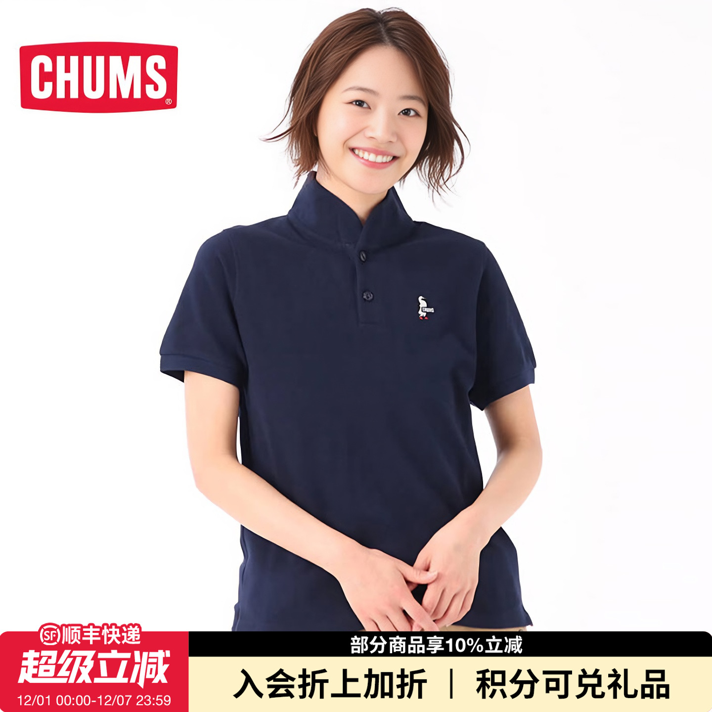 CHUMS洽洽鸟POLO衬衫短袖T恤