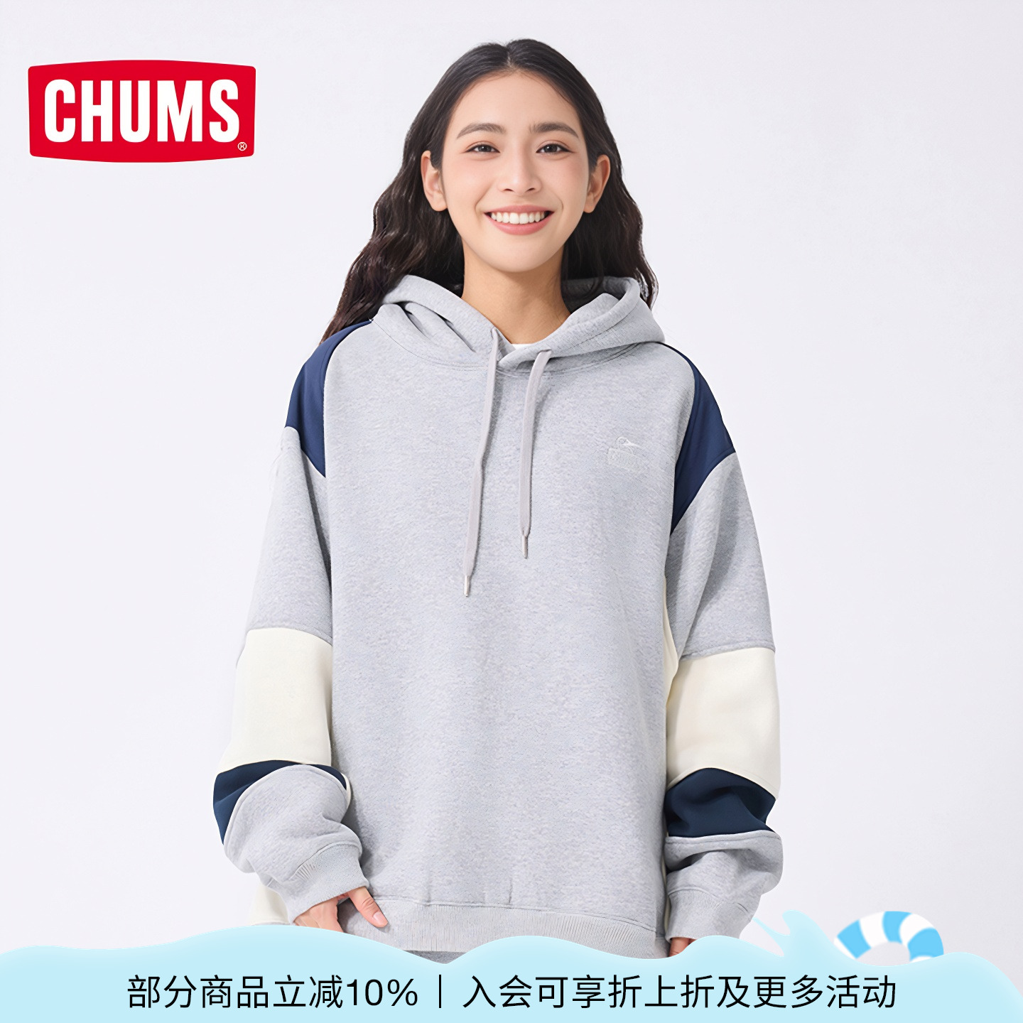 潮流精品，品质保证