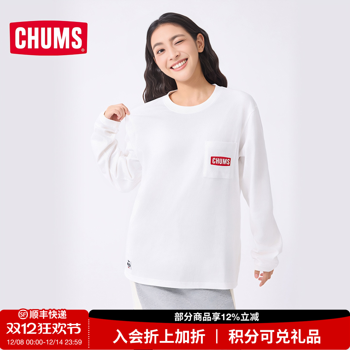 CHUMS/洽洽鸟男女款长袖t恤