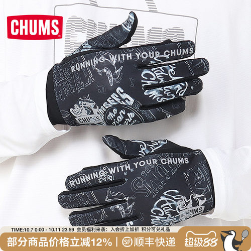 CHUMS户外针织手套骑行