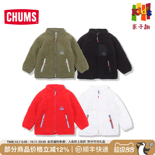 洽洽鸟亲子户外防风抓绒夹克