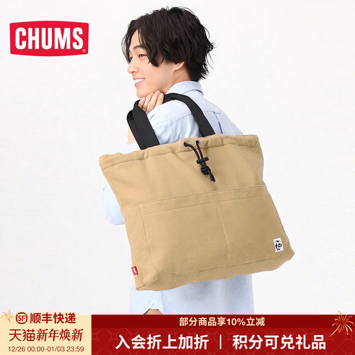 CHUMS/洽洽鸟手提健身包旅行包