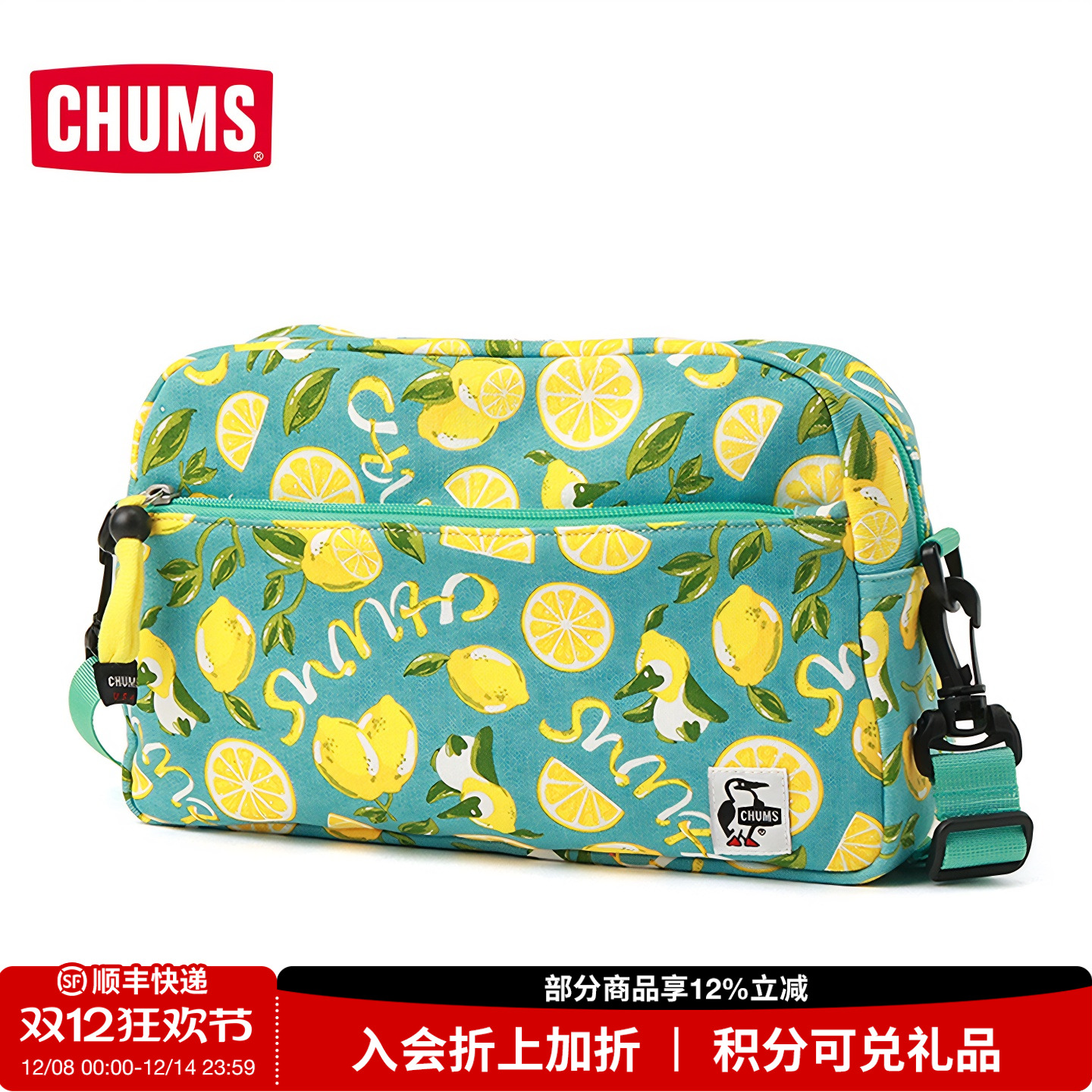 CHUMS/洽洽鸟休闲百搭单肩包