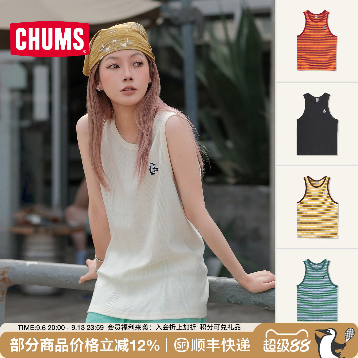 CHUMS洽洽鸟户外刺绣吊带背心图片