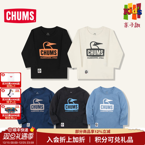 CHUMS洽洽鸟卫衣男女童长袖t恤