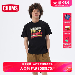 运动半袖 百搭T恤CH01 男女同款 chums洽洽鸟运动户外休闲短袖 2367