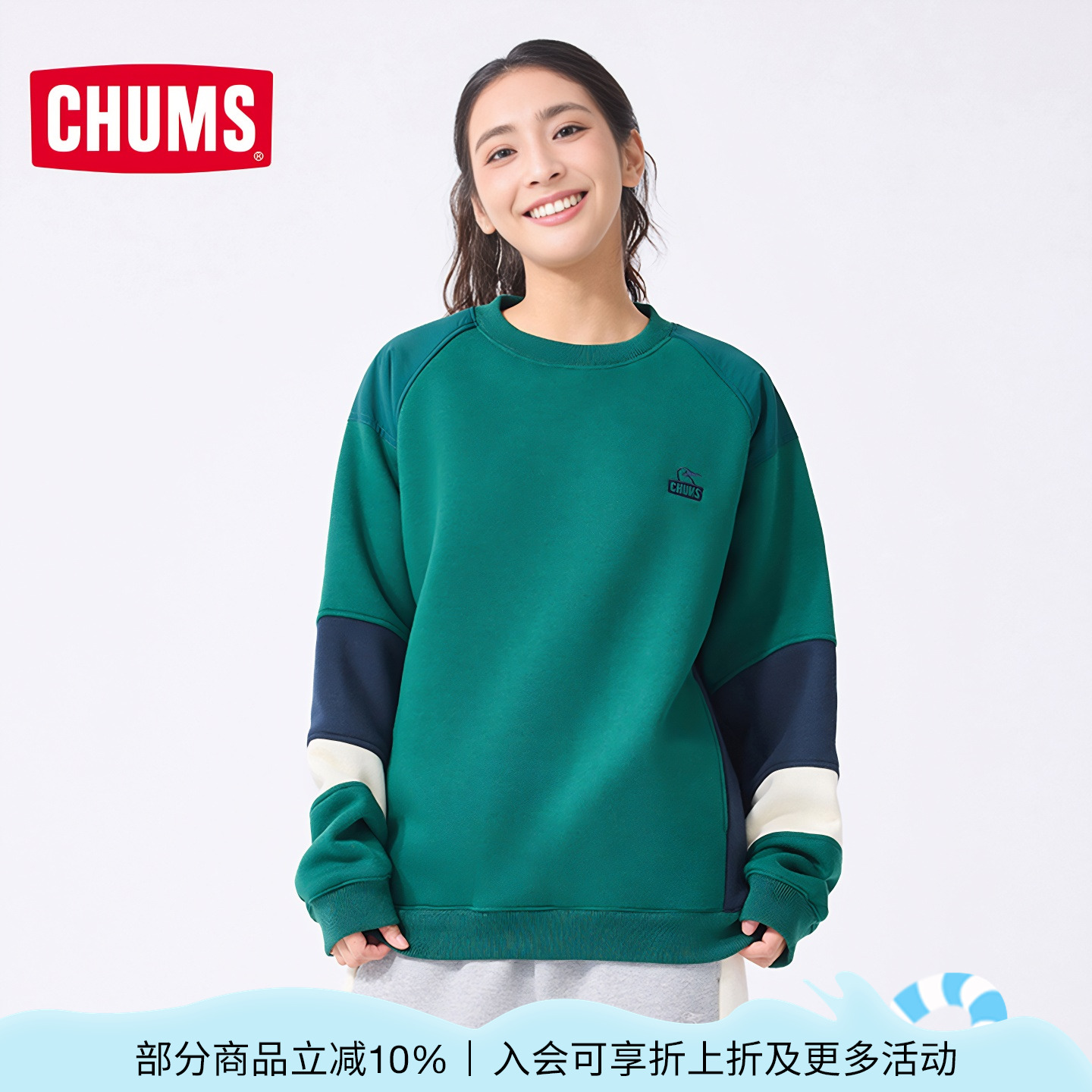 潮流精品，品质保证
