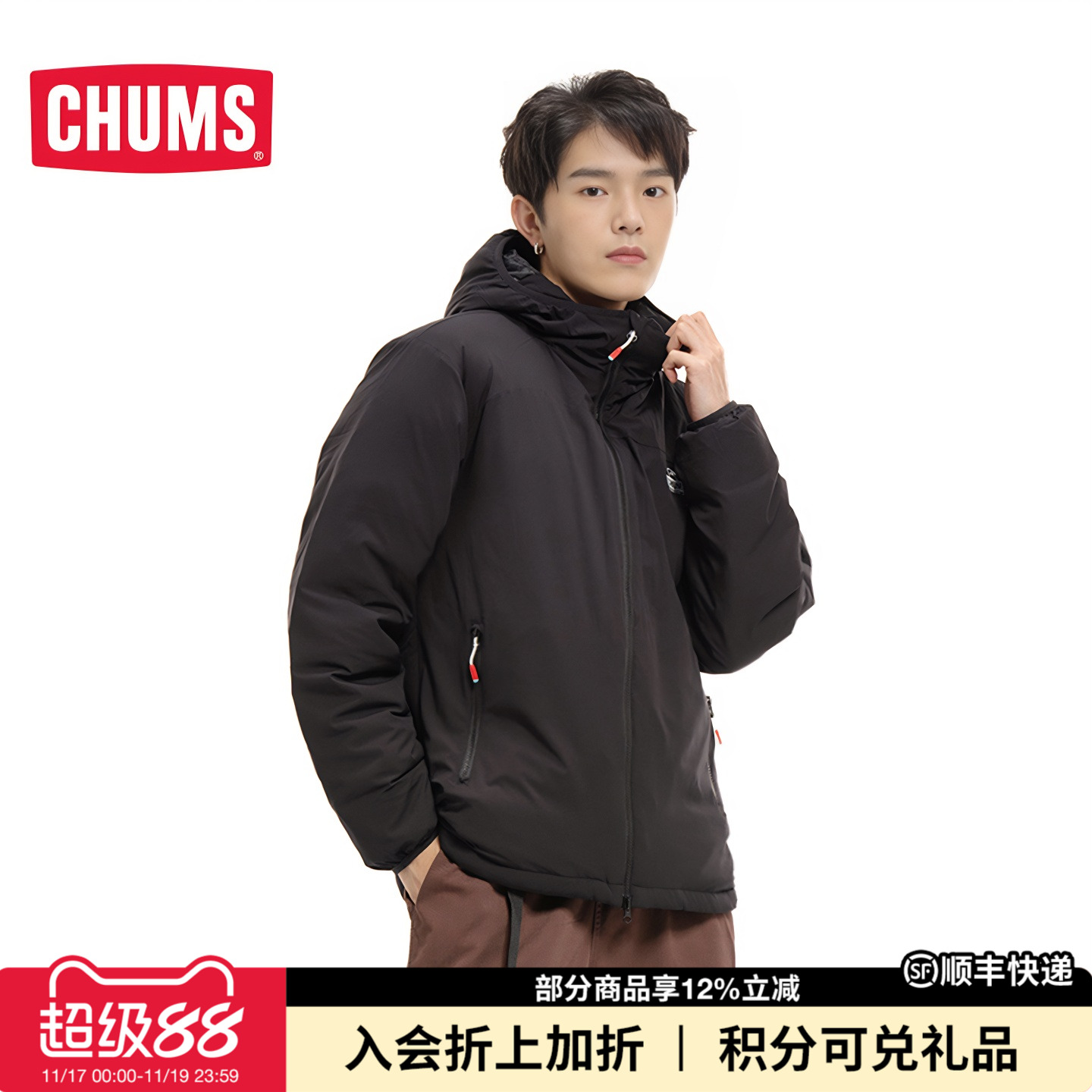 CHUMS洽洽鸟户外休闲连帽外套夹克羽绒服情侣服外套CH04-1272