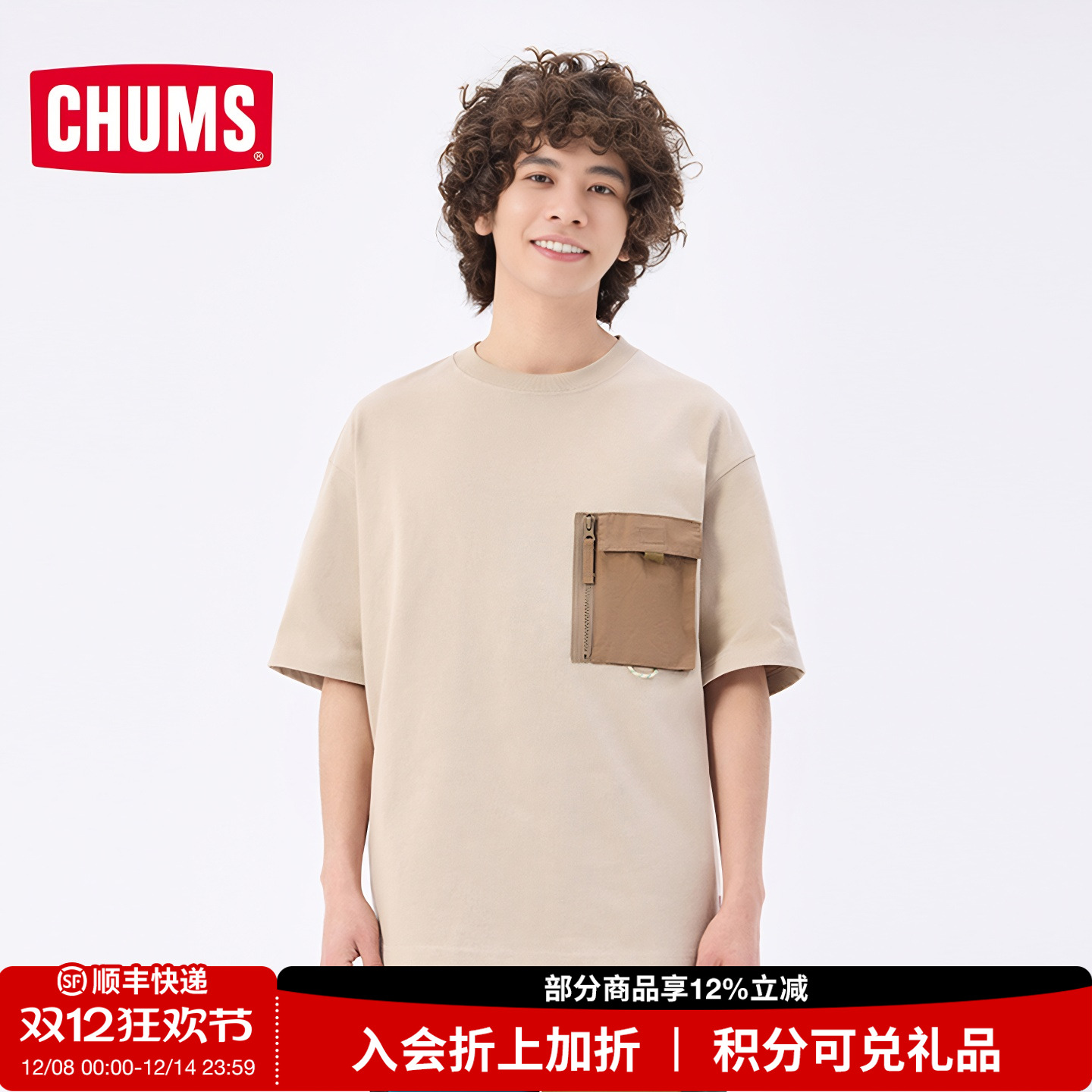 CHUMS洽洽鸟潮流运动户外休闲舒适印花短袖T恤男女同款CH01-2358