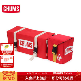 CHUMS洽洽鸟精致户外露营收纳包野营野餐户外旅行收纳袋CH60-3413