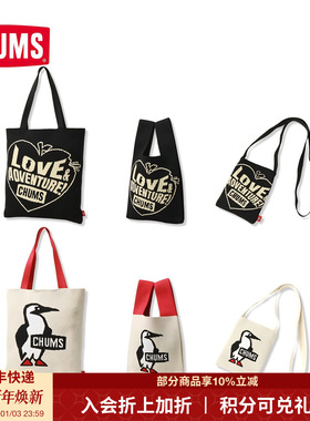 CHUMS洽洽鸟户外休闲手拎包单肩包针织包男女通勤包CH60-3934
