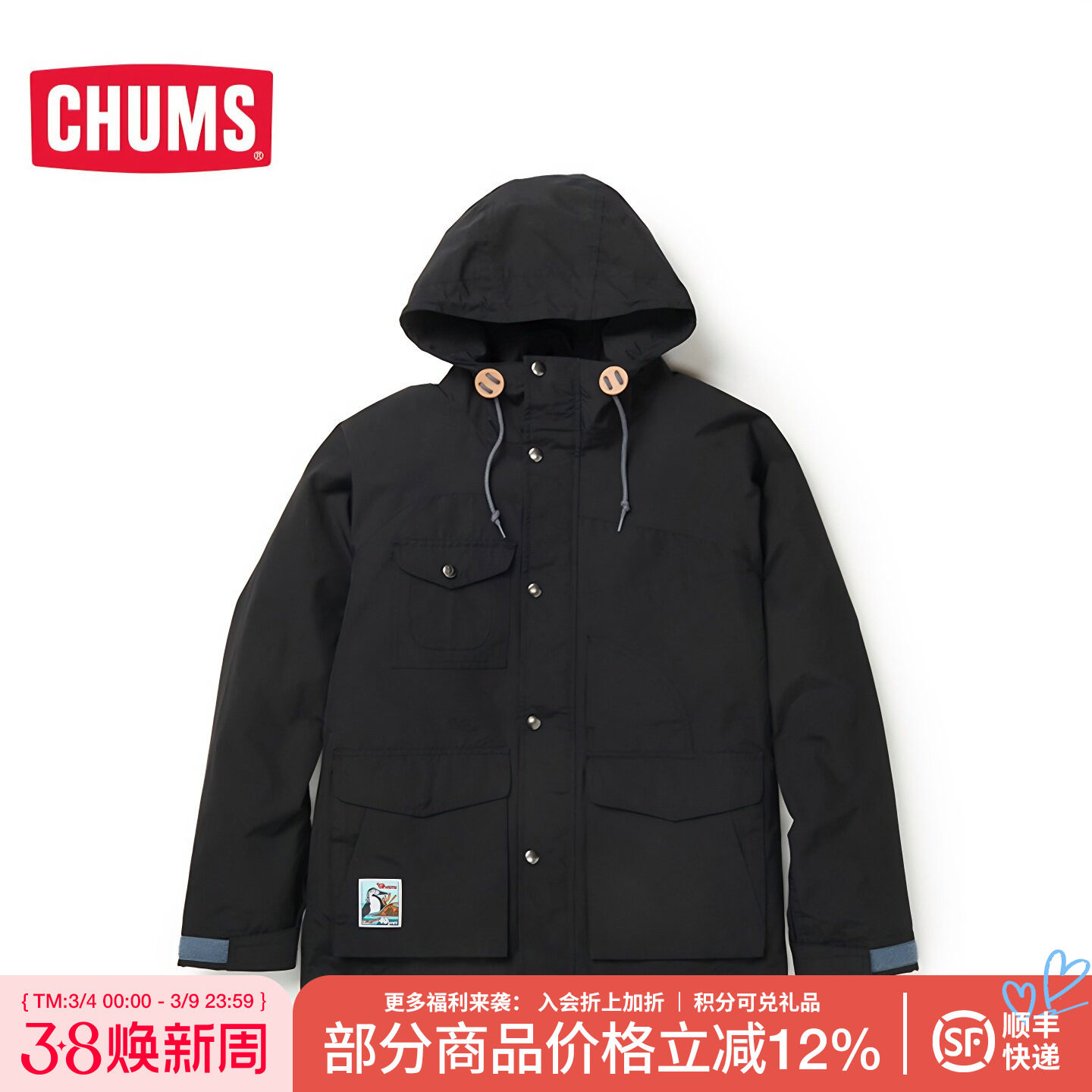 CHUMS洽洽鸟新款户外运动休闲冲锋夹克外套男女同款上衣CH04-1373